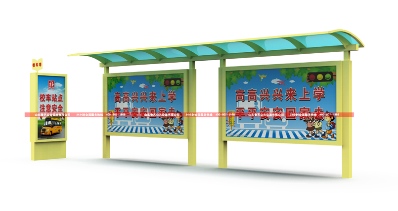 學生校車候車亭