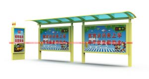 學生校車候車亭