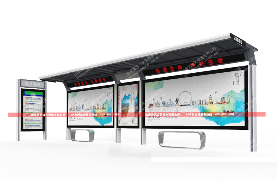 現(xiàn)代雅致候車(chē)亭