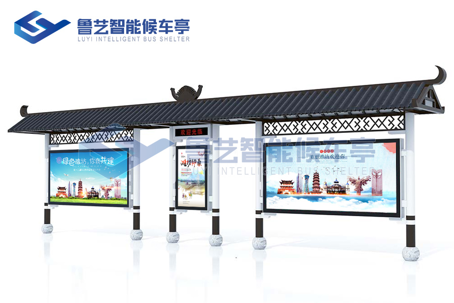 特色仿古候車亭