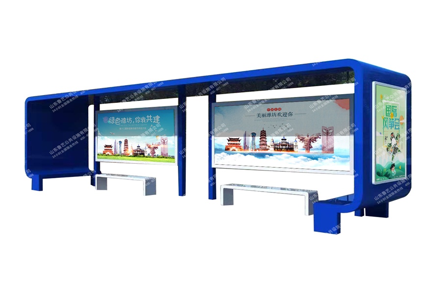 現代雅致候車亭