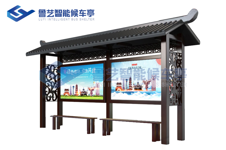 古典仿古候車亭