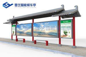 古典仿古候車亭