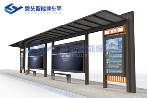 現(xiàn)代雅致候車(chē)亭