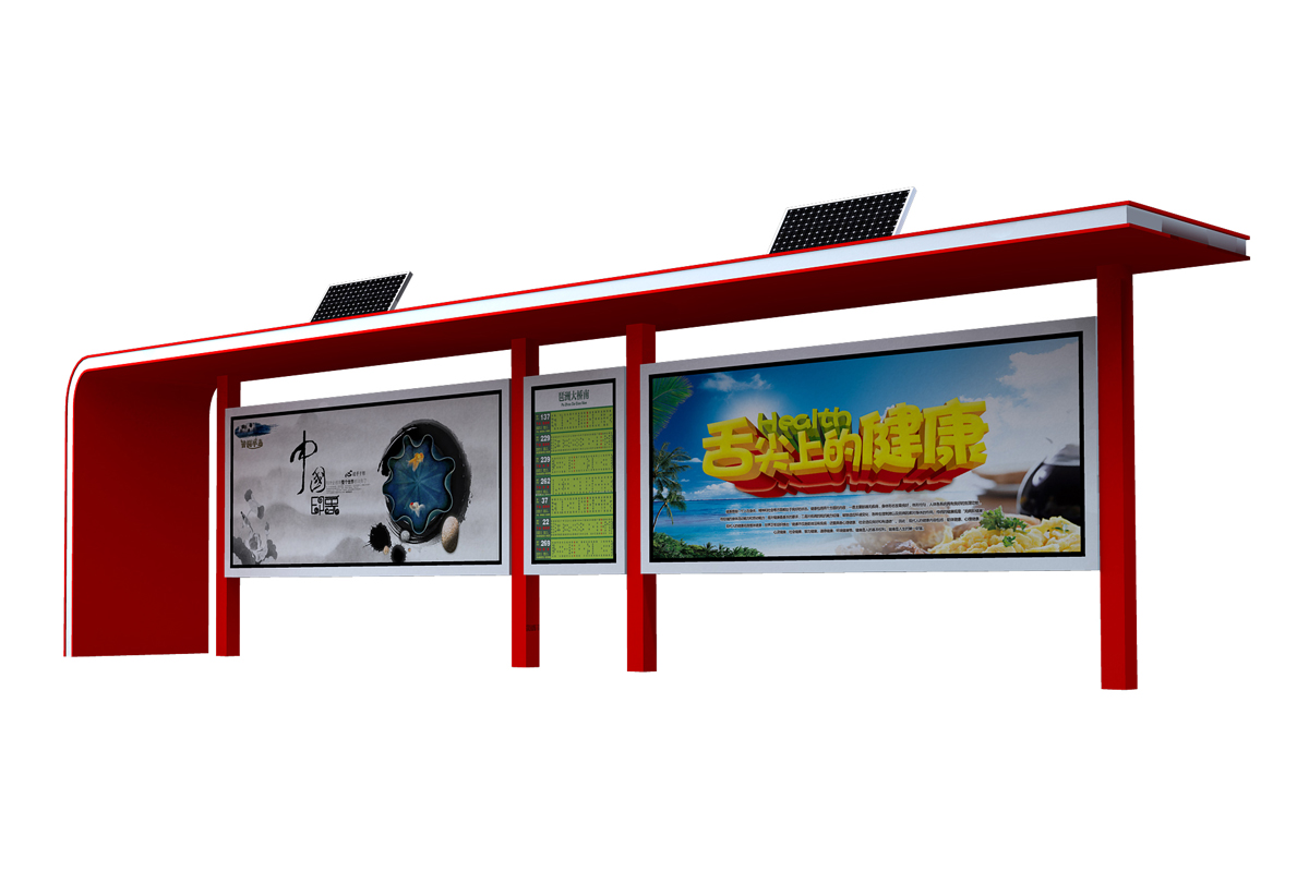 太陽能候車亭