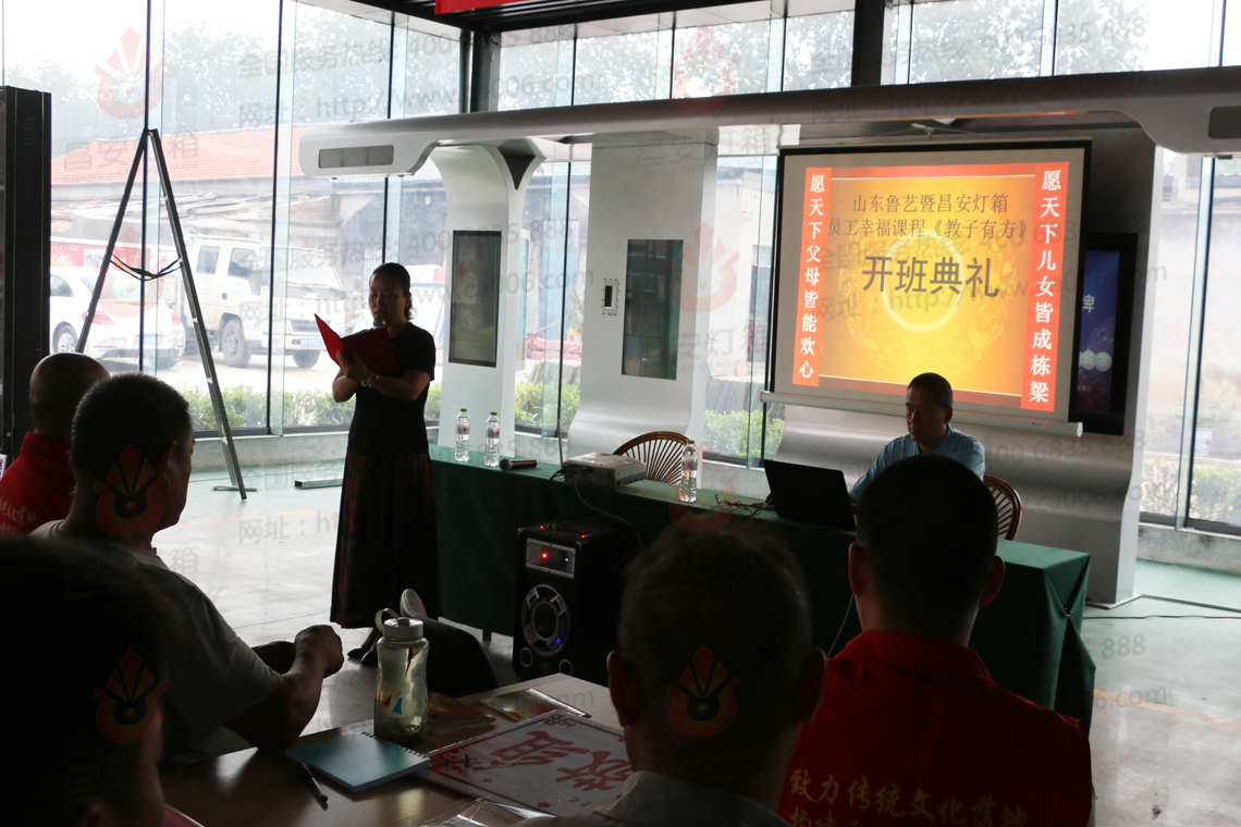 傳統(tǒng)文化學(xué)習(xí)，魯藝帶領(lǐng)員工一起成長