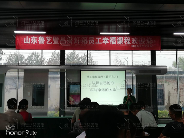 傳統(tǒng)文化課系列學(xué)習(xí)之第三講