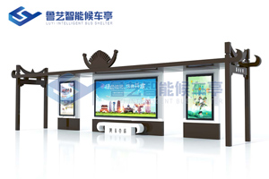 景區(qū)候車亭