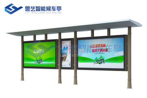 學生校車候車亭