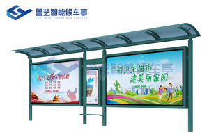 學生校車候車亭