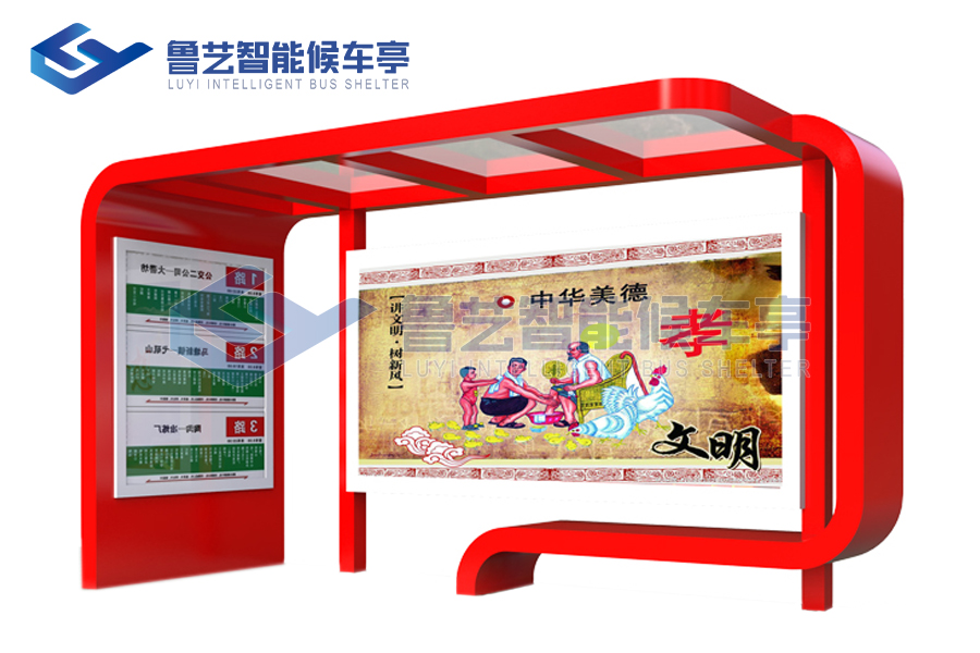 中國(guó)紅系列