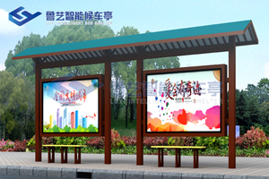 簡(jiǎn)約仿古候車(chē)亭