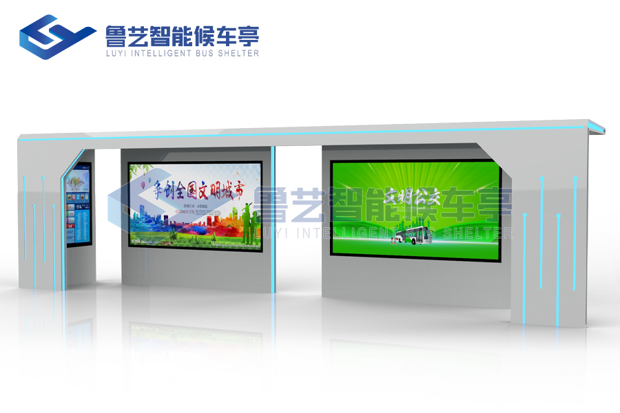 智能公交候車亭：智慧城市的未來交通樞紐