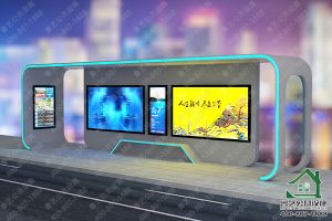 智能公交候車亭