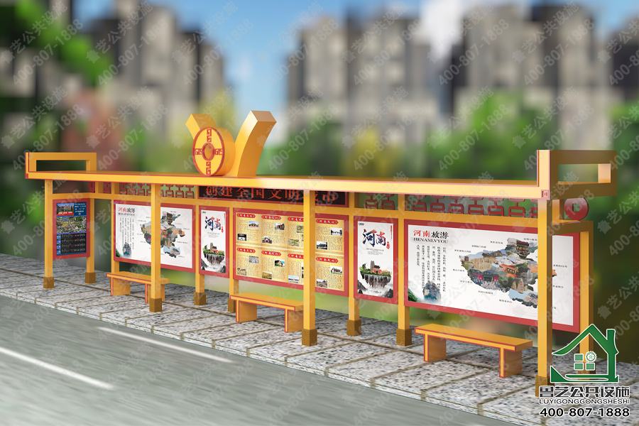 特色設(shè)計候車亭