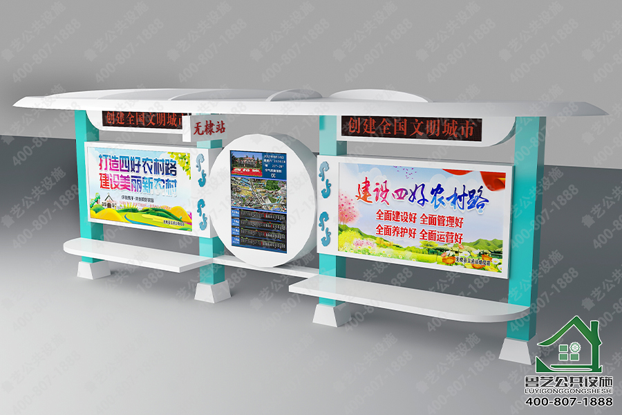 學生校車候車亭