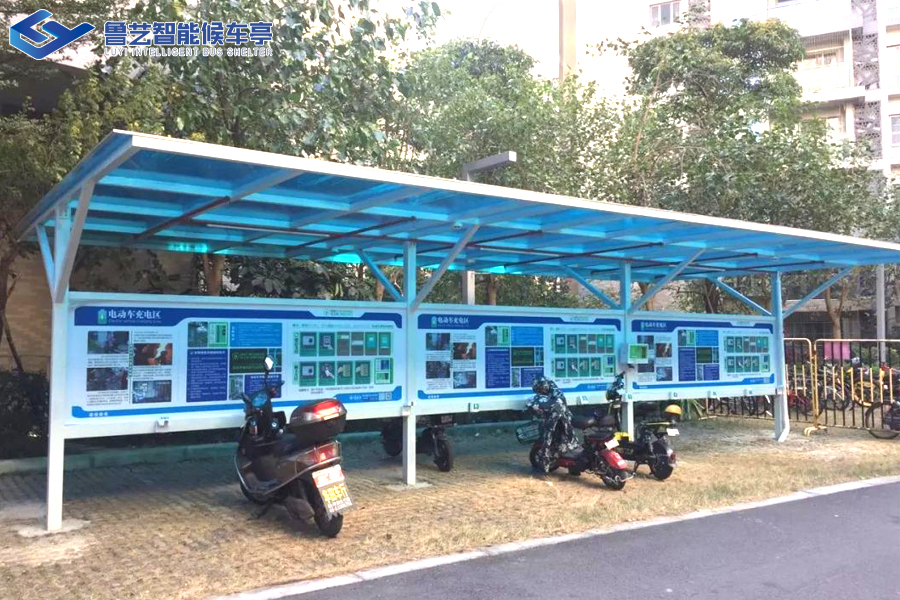 電動車藍(lán)白充電棚