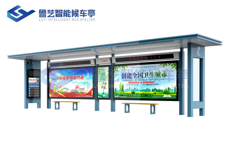 智慧候車亭
