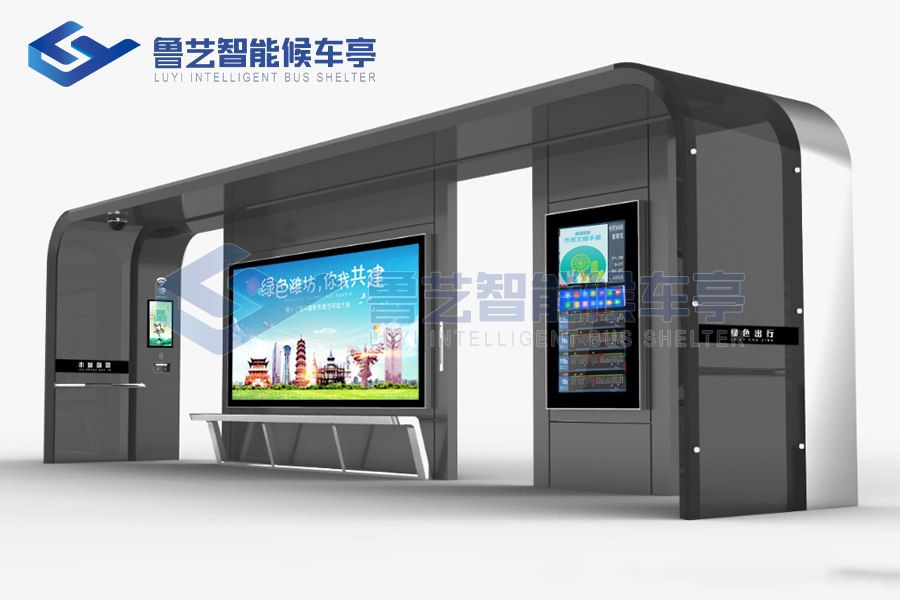 公交站亭在城市公共交通中的多功能發展趨勢