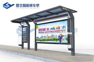 智能公交車站臺