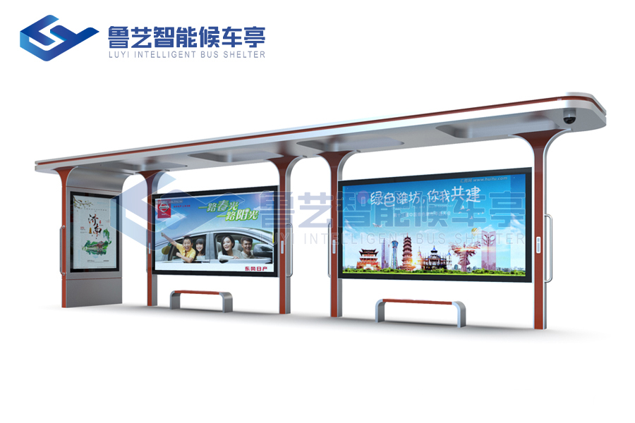 現代雅致候車亭