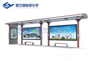 現(xiàn)代雅致候車(chē)亭