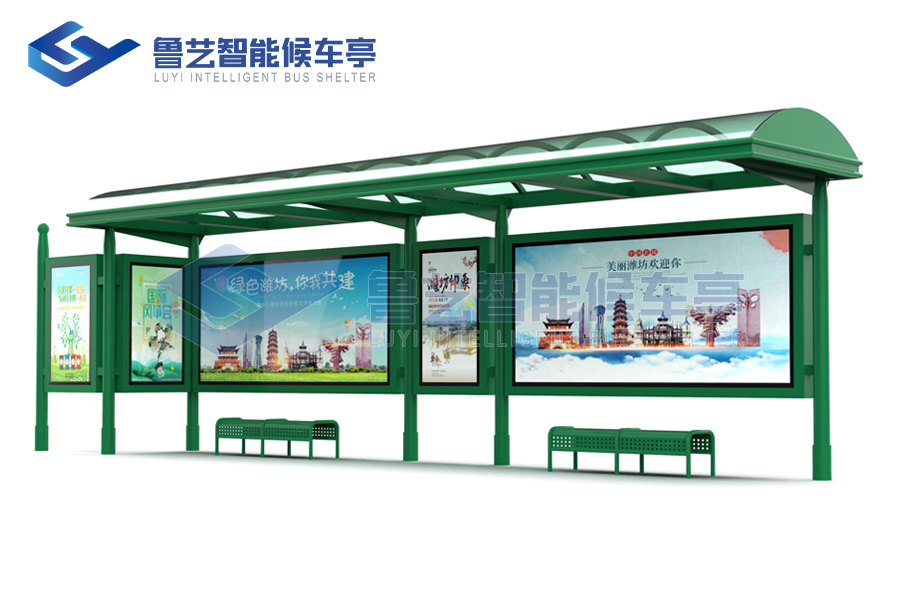 現代雅致候車亭