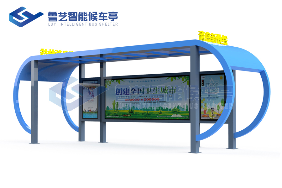 現代雅致候車亭