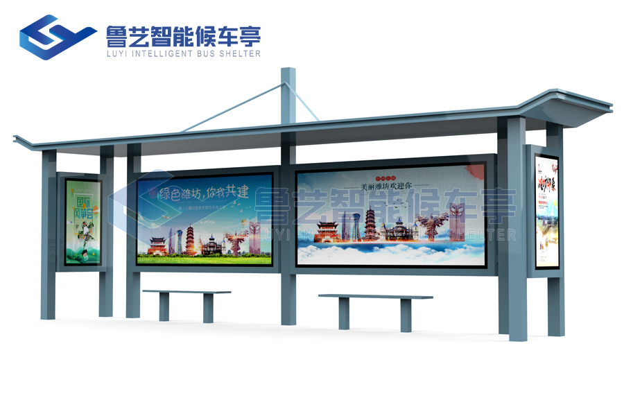 現代雅致候車亭