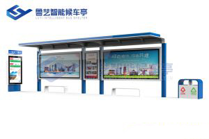 現代雅致候車亭