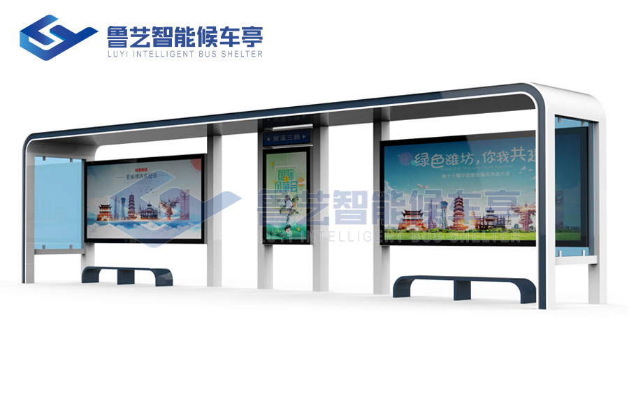 現代雅致候車亭