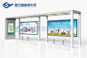 現(xiàn)代雅致候車(chē)亭