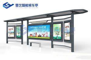 現代雅致候車亭