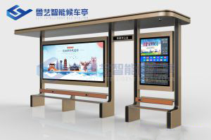 現(xiàn)代雅致候車(chē)亭