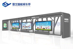 現(xiàn)代雅致候車(chē)亭