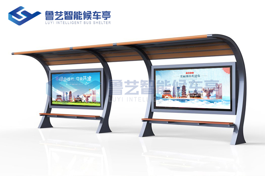 現代雅致候車亭