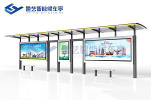 現(xiàn)代雅致候車(chē)亭