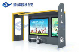 現(xiàn)代雅致候車(chē)亭