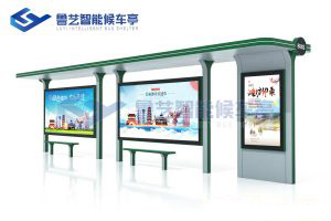 現(xiàn)代雅致候車(chē)亭