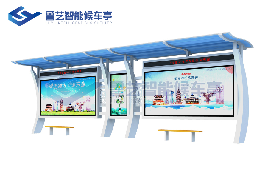 特色設計候車亭