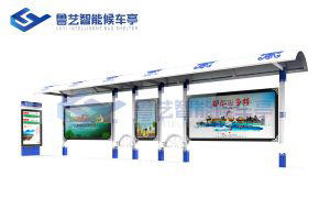 特色設計候車亭