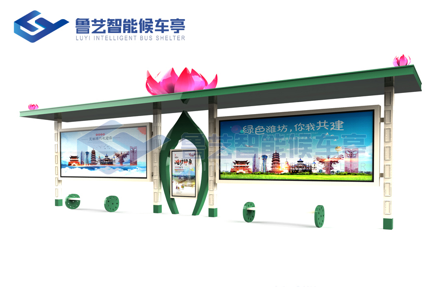 特色設計候車亭