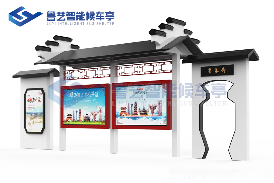 特色設計候車亭