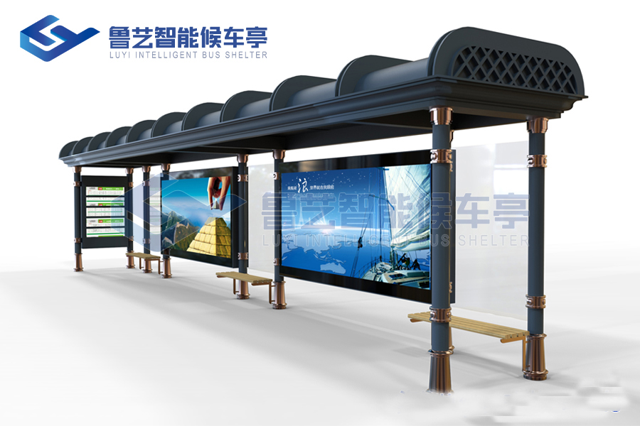 特色設計候車亭