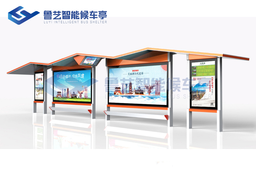 特色智能候車亭