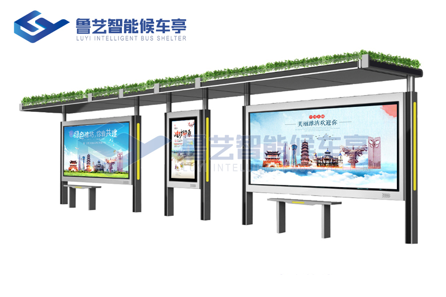 特色設計候車亭