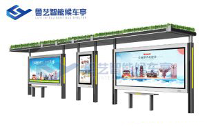 特色設(shè)計(jì)候車(chē)亭