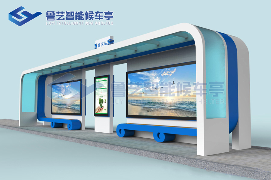 特色設計候車亭