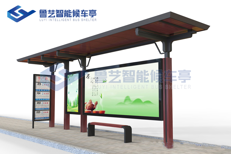 簡(jiǎn)約時(shí)尚候車亭