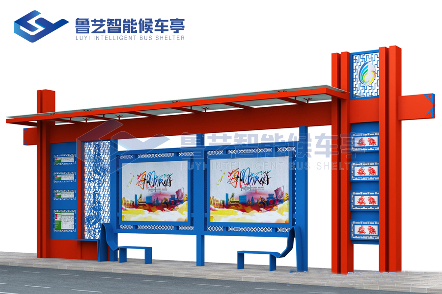 特色設計候車亭